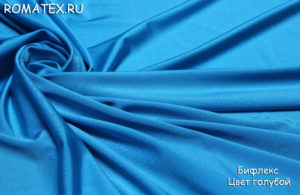 Ткань для рукоделия Бифлекс голубой