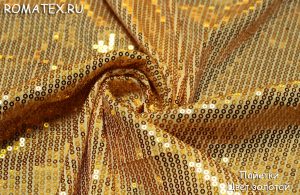 Ткань пайетки цвет золото