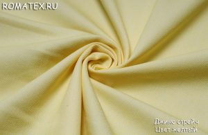 Ткань для рукоделия Джинс стрейч однотонный желтый