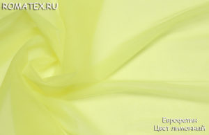 Ткань еврофатин цвет лимонный